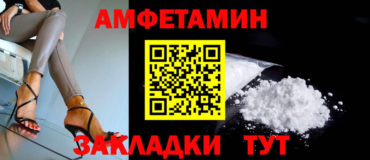 АМФ Розовый Шали