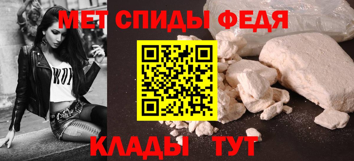 Amphetamine Розовый  Вход с VPN  АМФЕТАМИН  Шали 