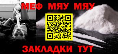 COCAINE Малгобек