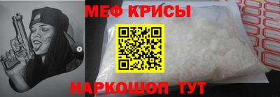 первитин Малоярославец