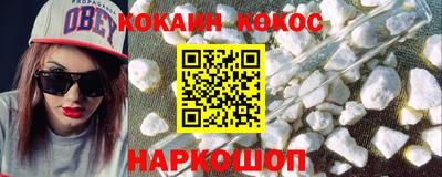 первитин Малоярославец