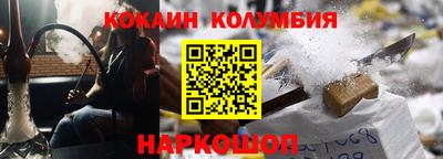 индика Мариинск