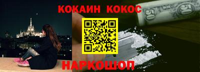 COCAINE Малгобек
