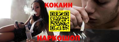 COCAINE Малгобек