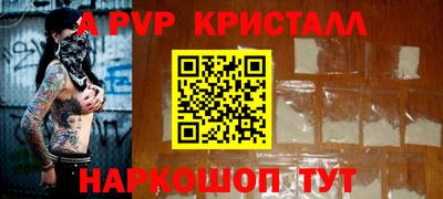 первитин Малоярославец