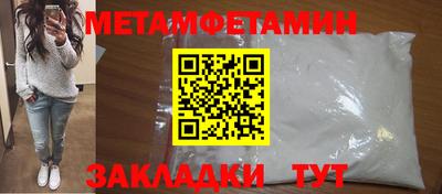 индика Мариинск