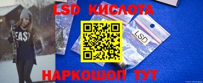 индика Мариинск