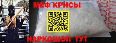 первитин Малоярославец