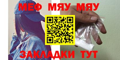 первитин Малоярославец
