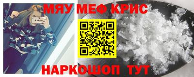 индика Мариинск