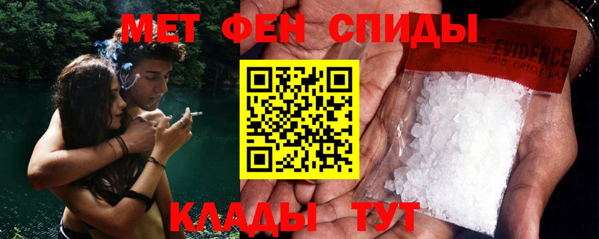 Метамфетамин кристалл  Метамфетамин кристалл  Вход с VPN  Шали 