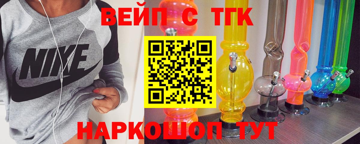гидра как зайти  Дистиллят ТГК гашишное масло  ТГК THC oil  Вход с VPN  Шали  где купить наркотик 