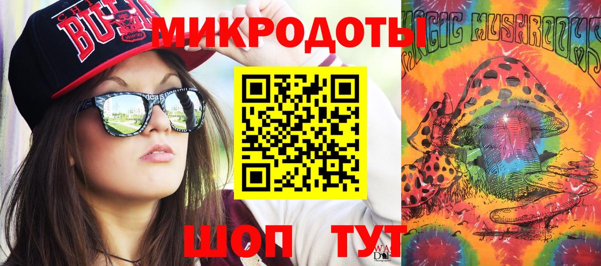 Шали  Псилоцибиновые грибы ЛСД  Вход с VPN 