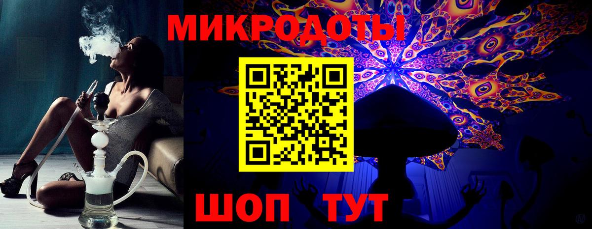 Галлюциногенные грибы мухоморы Шали