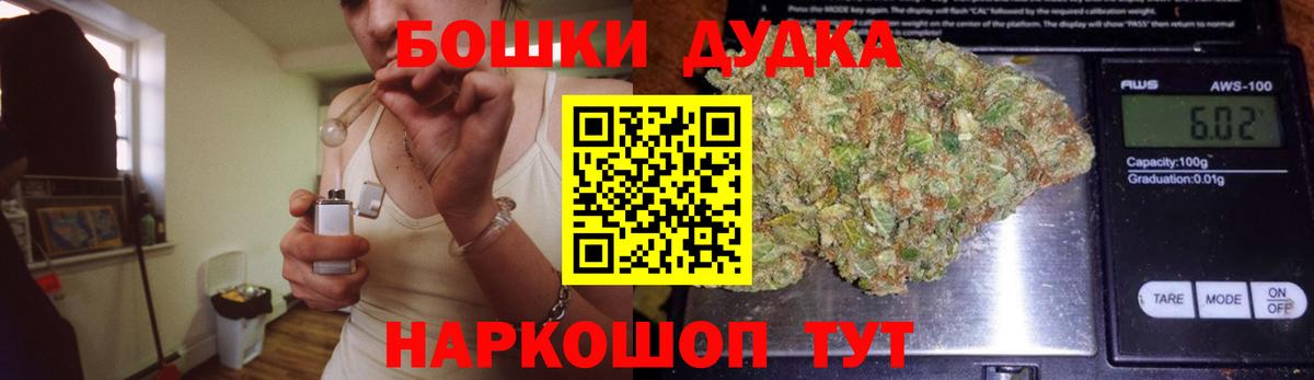 Бошки Шишки тримм  Каннабис SATIVA & INDICA  Вход с VPN  Шали 